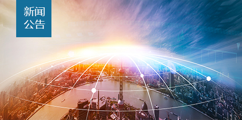 蘇州清泉環(huán)?？萍加邢薰菊酱鞼L-1A1型超聲波明渠流量計并獲得授權